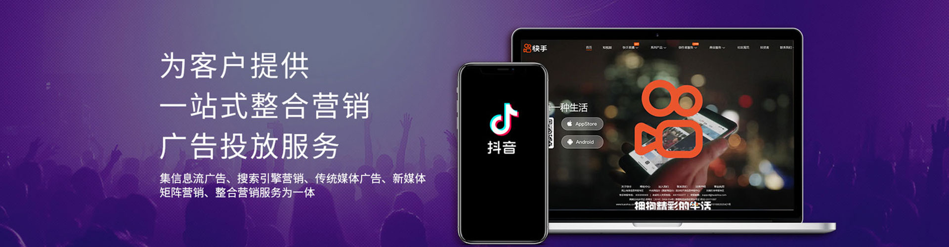 江源百度推广竞价