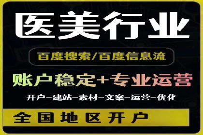 案例解读：百度推广排名提升的关键因素