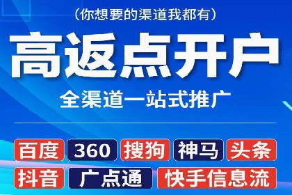 实战案例：竞价推广代运营如何提升转化率