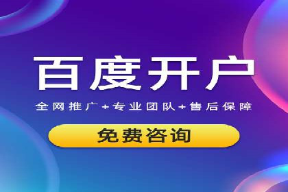 案例分享：竞价代运营助力企业实现业绩翻番