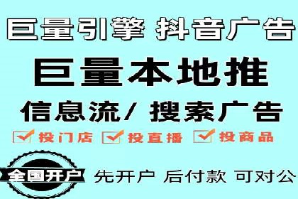 案例剖析：百度推广开户全流程详解